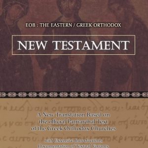 EOB: The Eastern Greek Orthodox New Testament: Bas