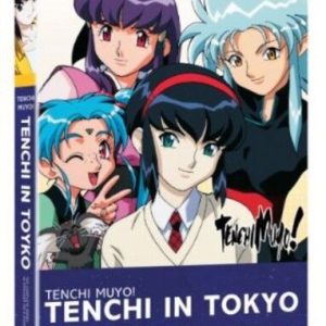 Tenchi in Tokyo New DVD Boxed Set